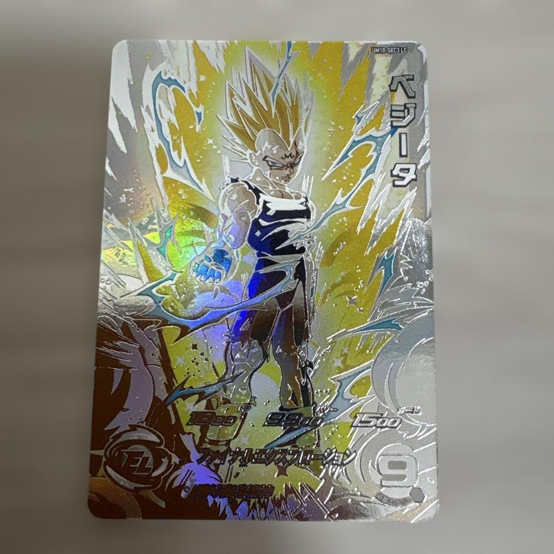 スーパードラゴンボールヒーローズ ベジータカード UM10-SEC3 LC