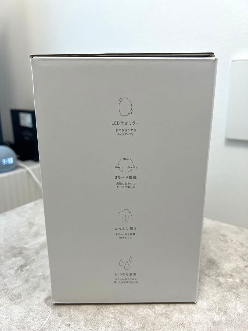 【新品・未開封・美品】MiCOLAフェイススチーマー アイリスオーヤマ