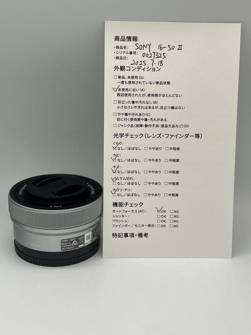 【动作良好】SONY ソニー E PZ 16-50mm OSS II