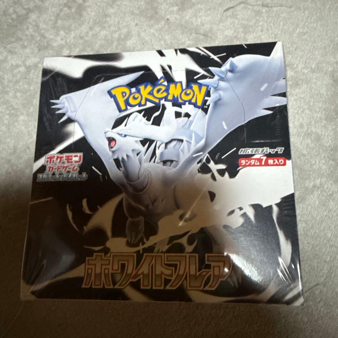 る*る様 ホワイトフレアBOX シュリンク付き