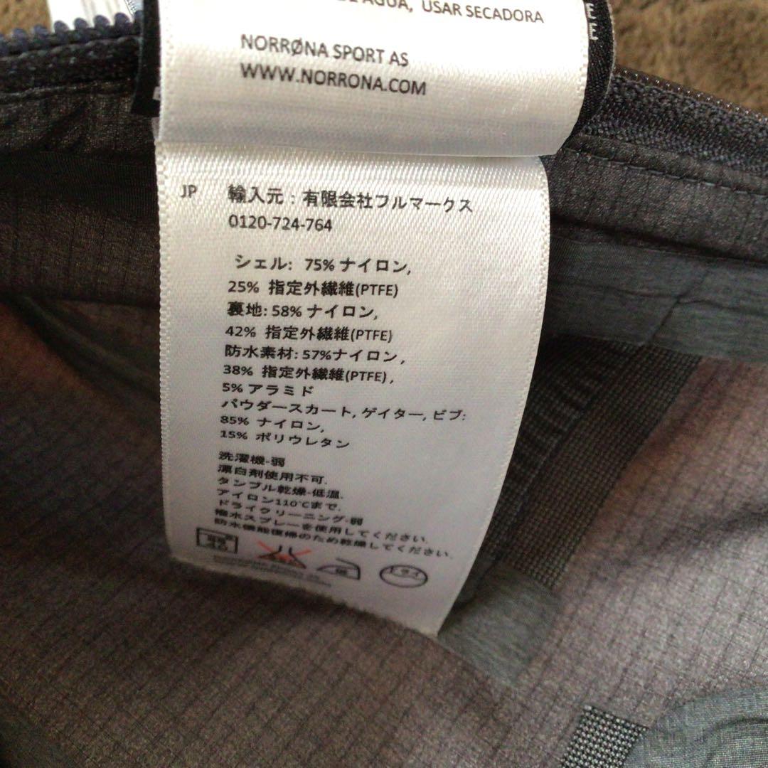 Norrona lofoten gore-tex pro メンズ S