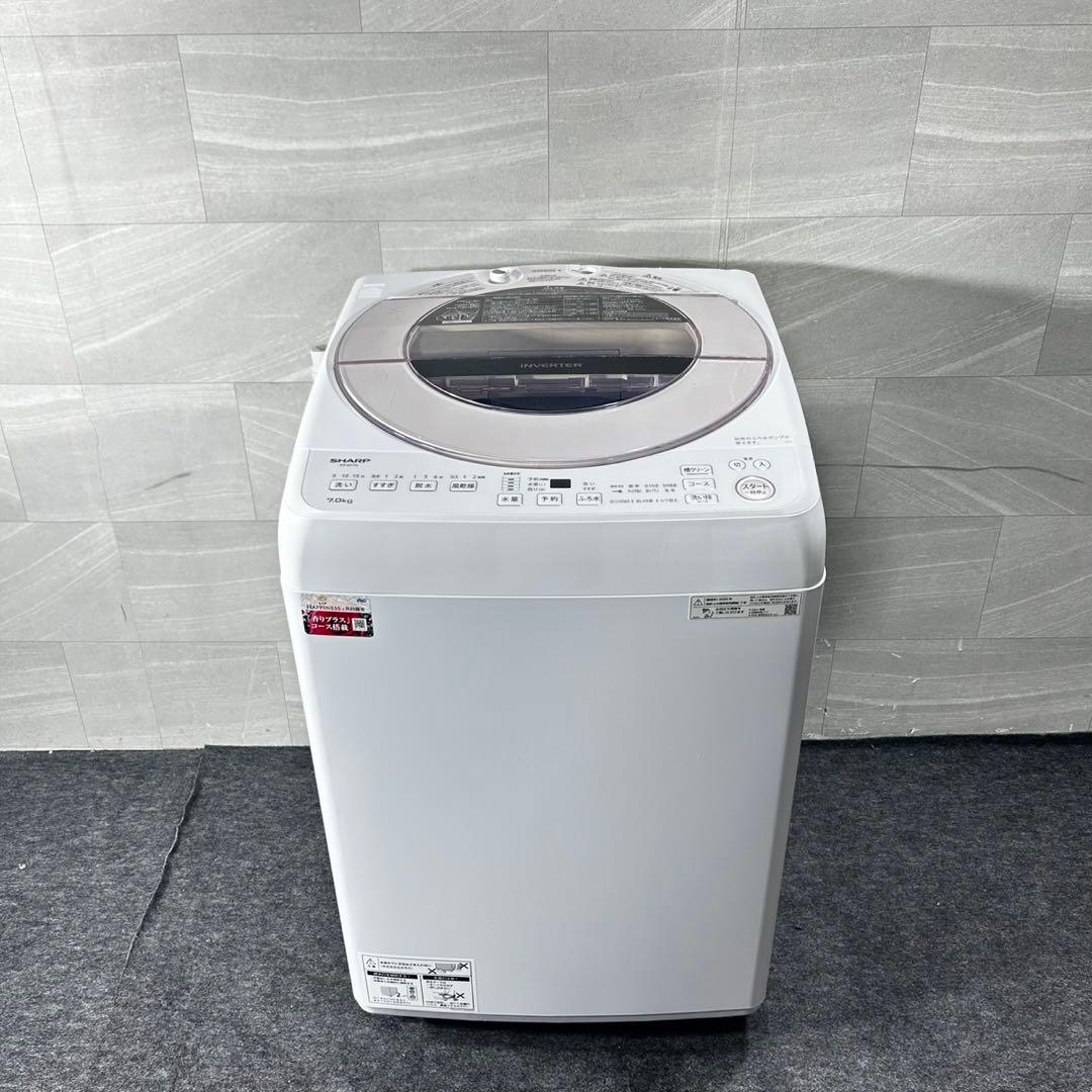SHARP 洗濯機 ES-GV7G 7kg 穴なし槽 清掃済み d5031