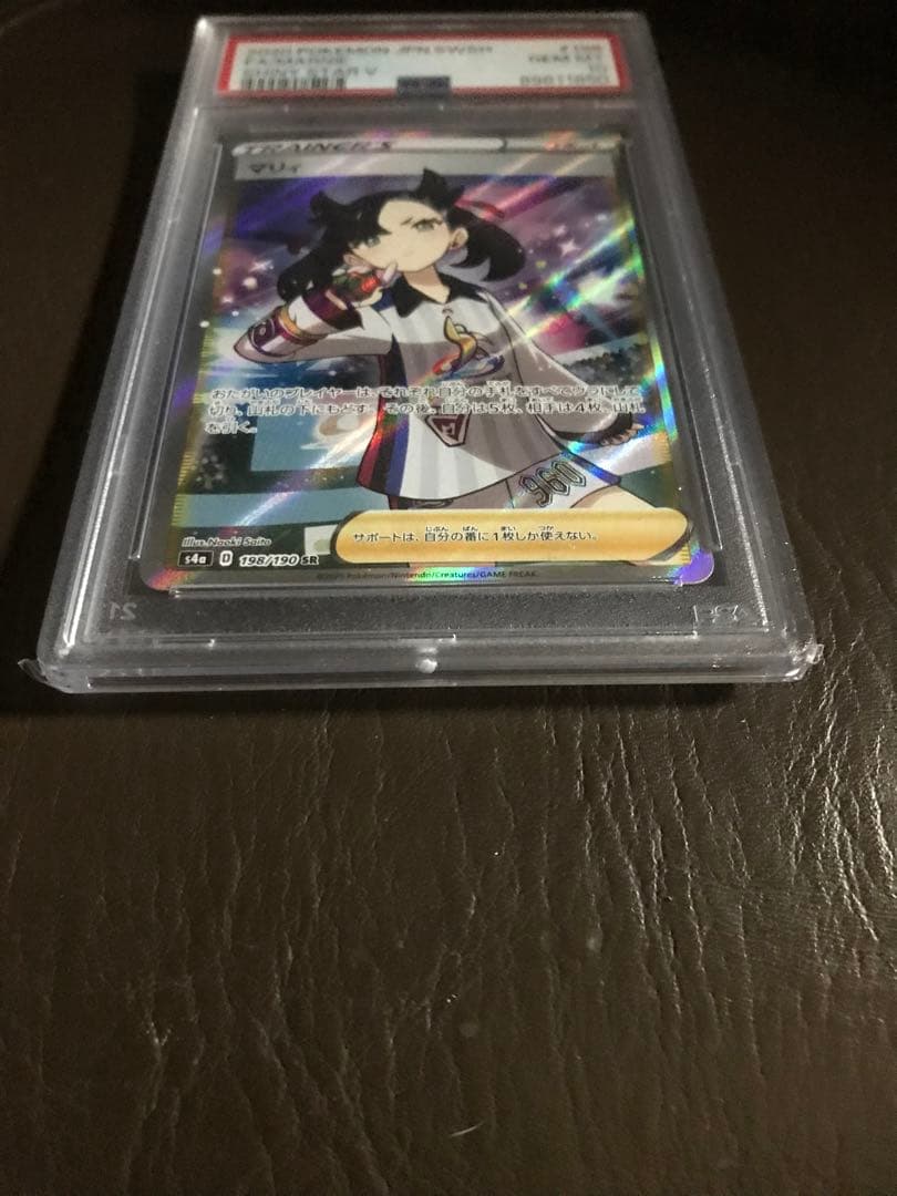 2020 マリィ　FA/MARNIE 198/190 PSA10