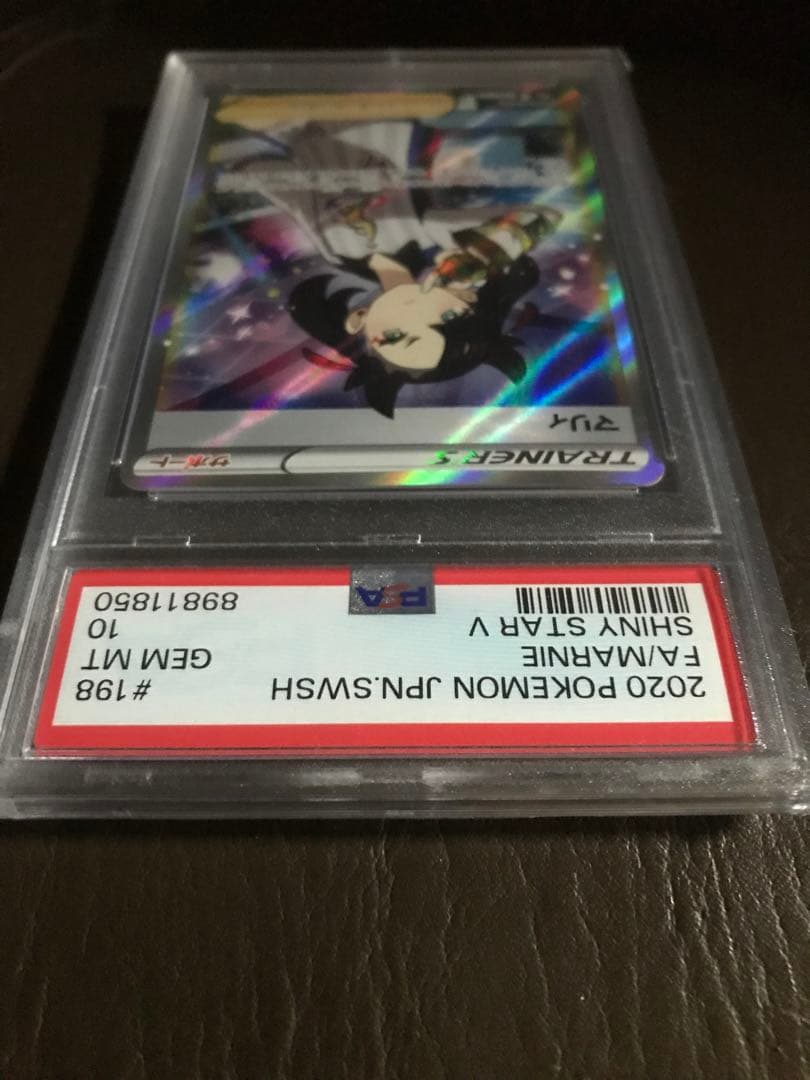 2020 マリィ　FA/MARNIE 198/190 PSA10