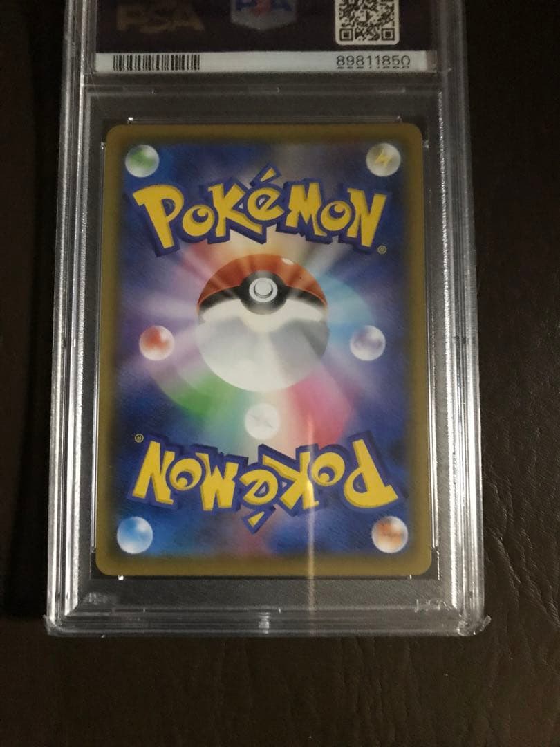 2020 マリィ　FA/MARNIE 198/190 PSA10