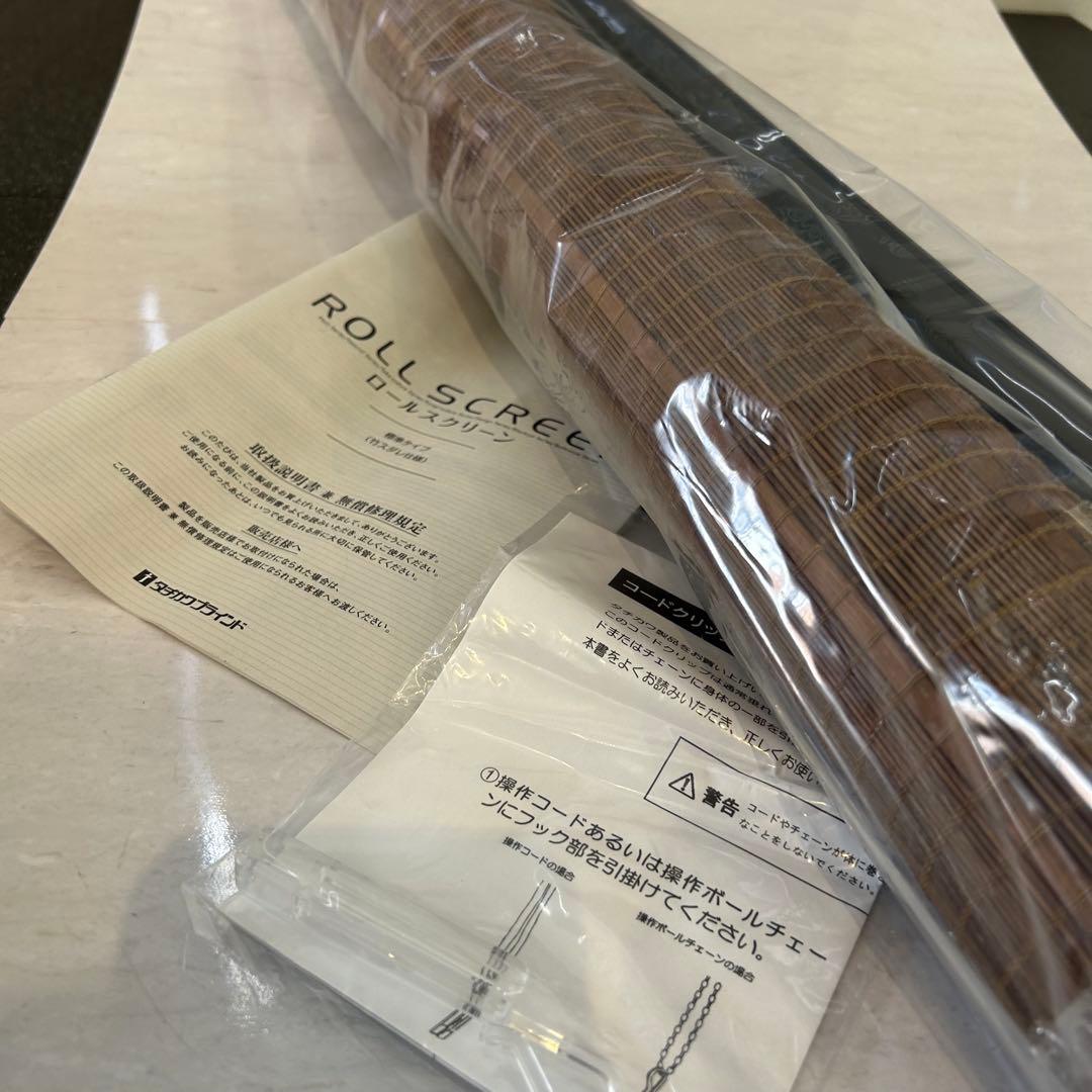 ① タチカワ ロールスクリーン 竹すだれ 1台 72×152cm