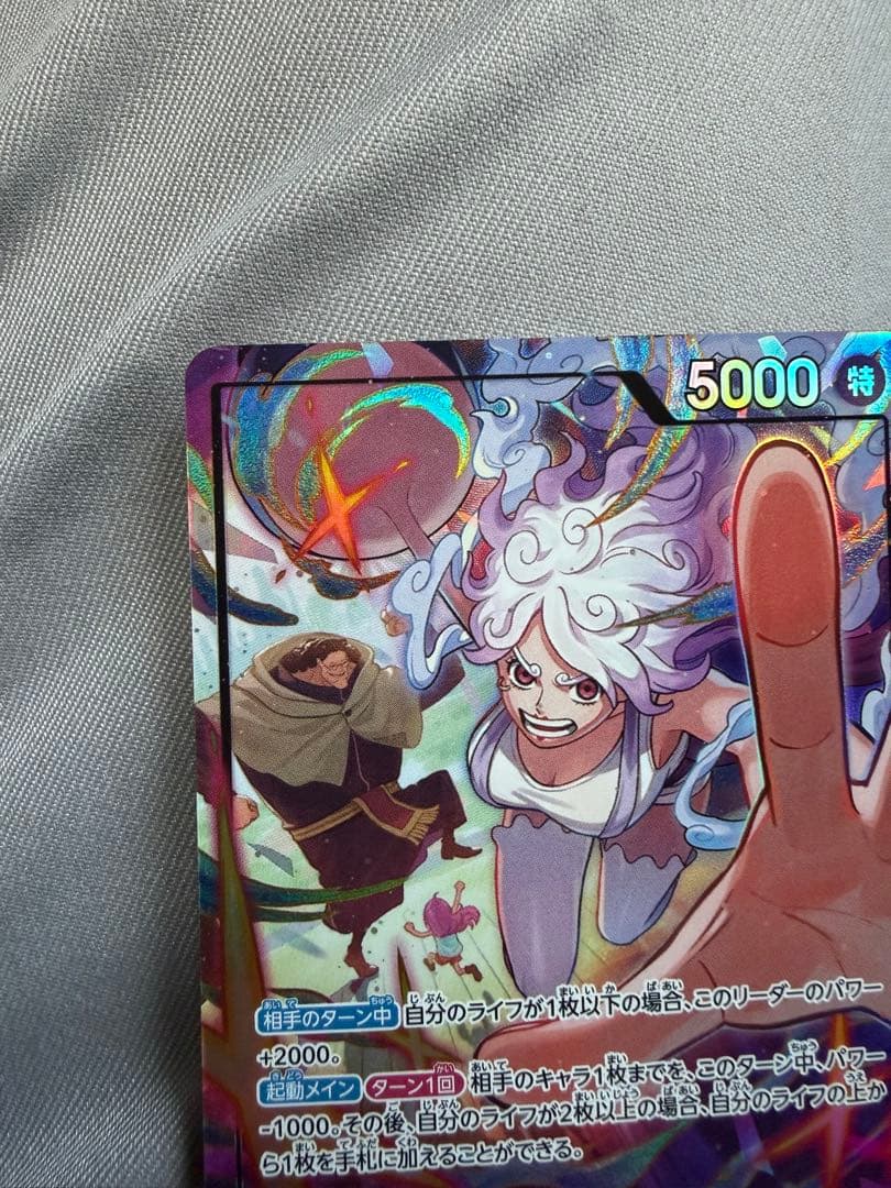 美品　おまけ付き ワンピースカード　ジュエリー・ボニー(リーダーパラレル)