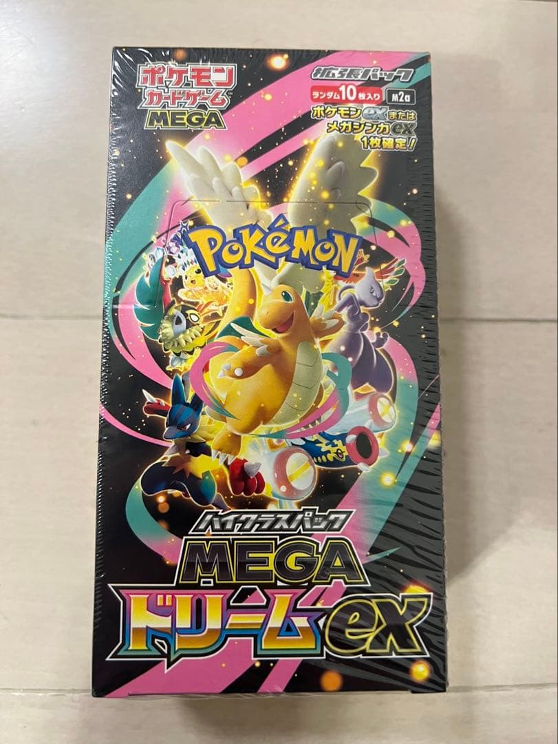 メガドリームEX シュリンク付き