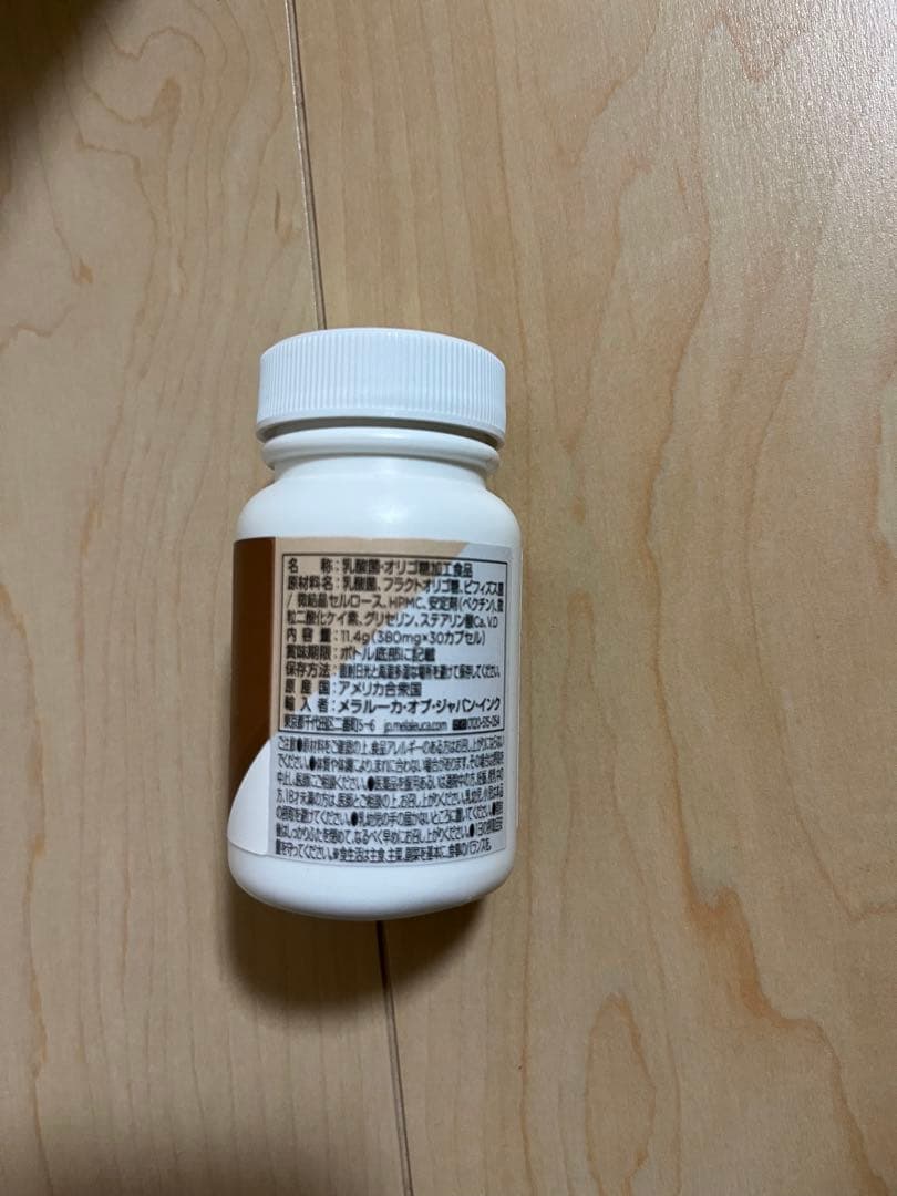 メラルーカ　ピークパフォーマンス　フロリファイ含む 30日分