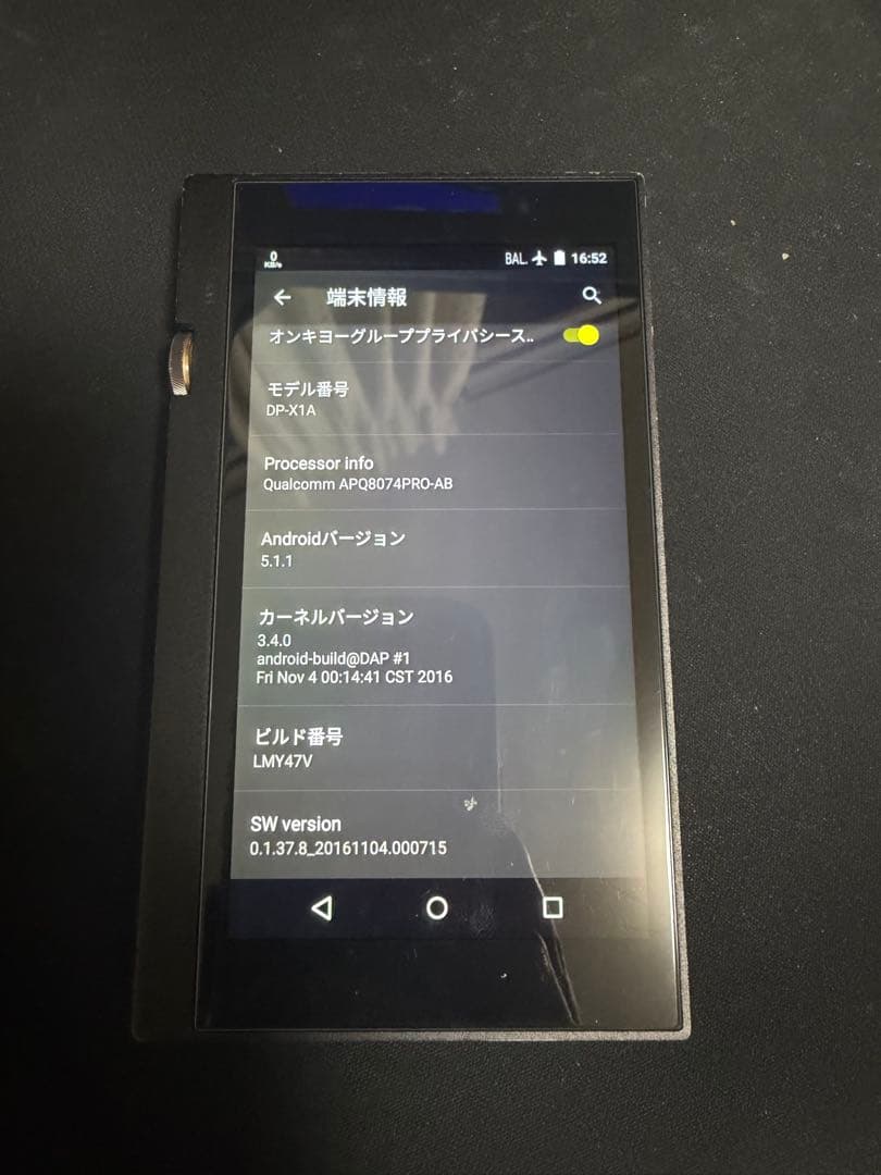 ONKYO DP-X1A オーディオプレイヤー 説明欄要確認