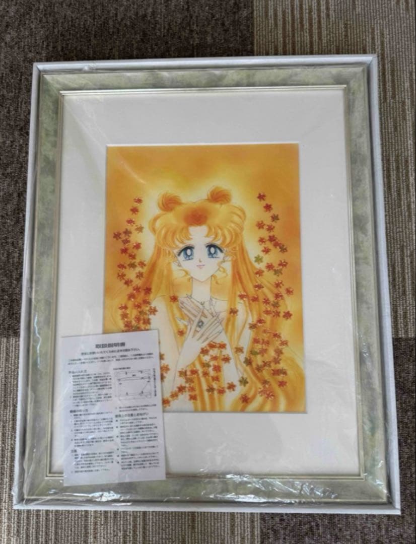 美少女戦士セーラームーン 複製原画　受注生産 武内直子 なかよし創刊65周年記念