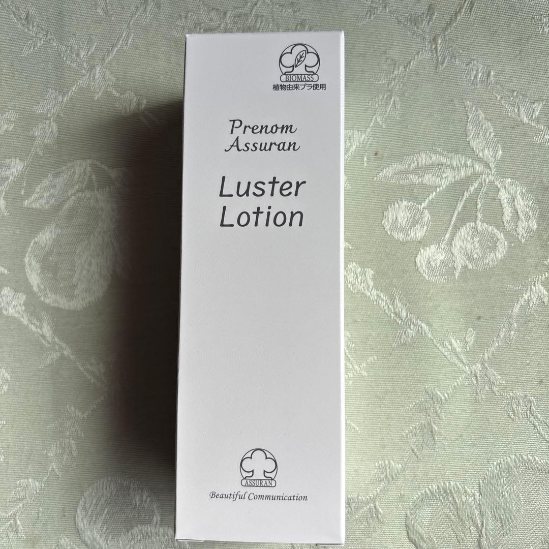 アシュラン　ラスターローション