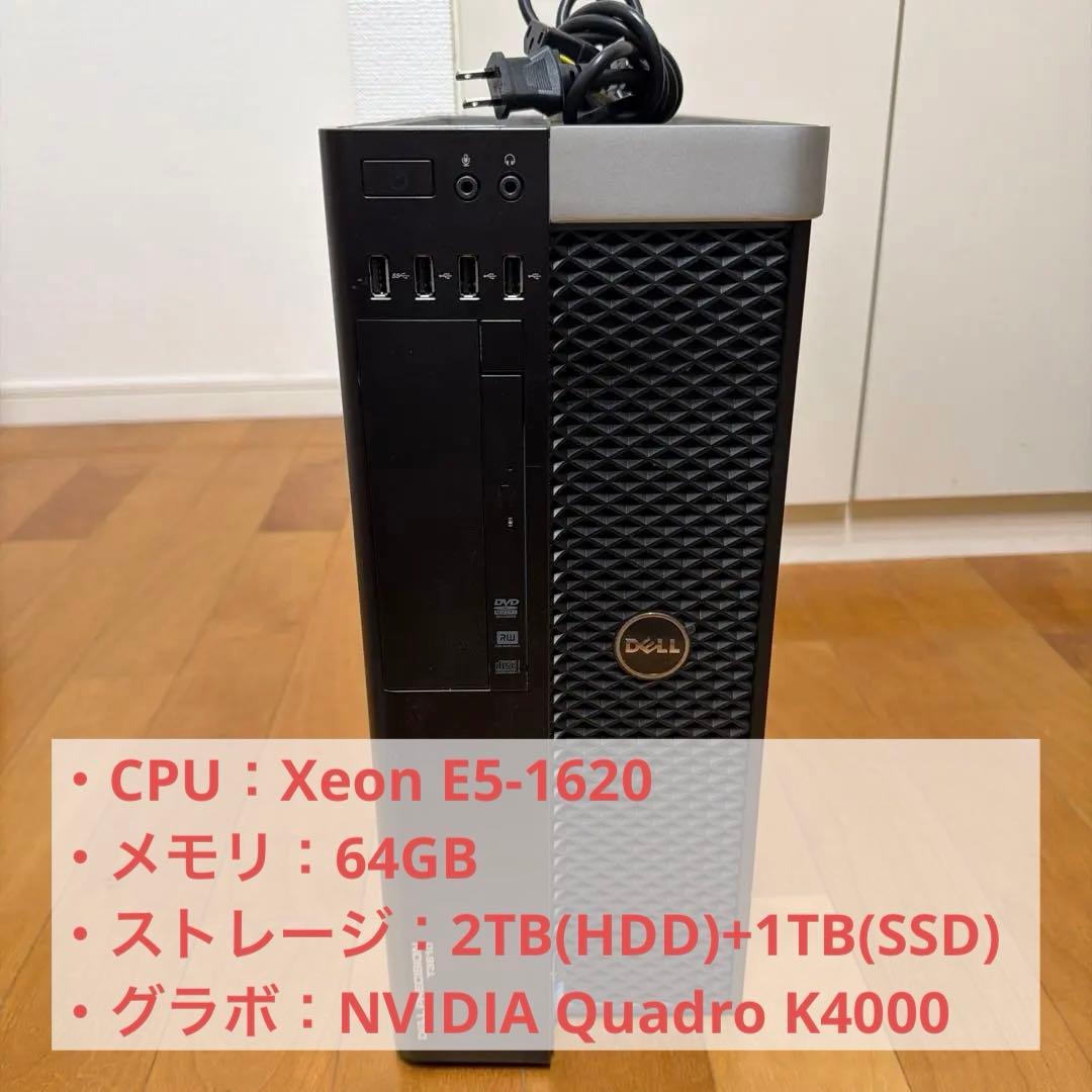 高性能DELL T3610 Xeon E5/64GB/SSD1TBHDD2TB
