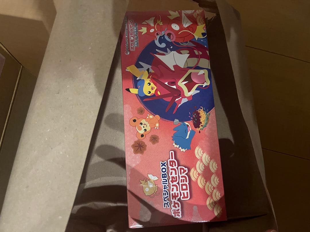 ポケセン　ヒロシマ