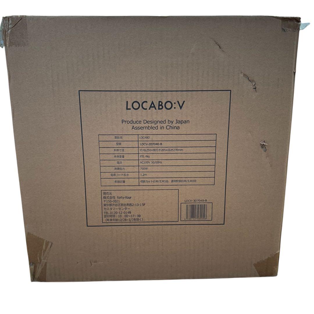 未開封 ロカボV ロカボ 炊飯器 白米 玄米 通常炊飯 可能