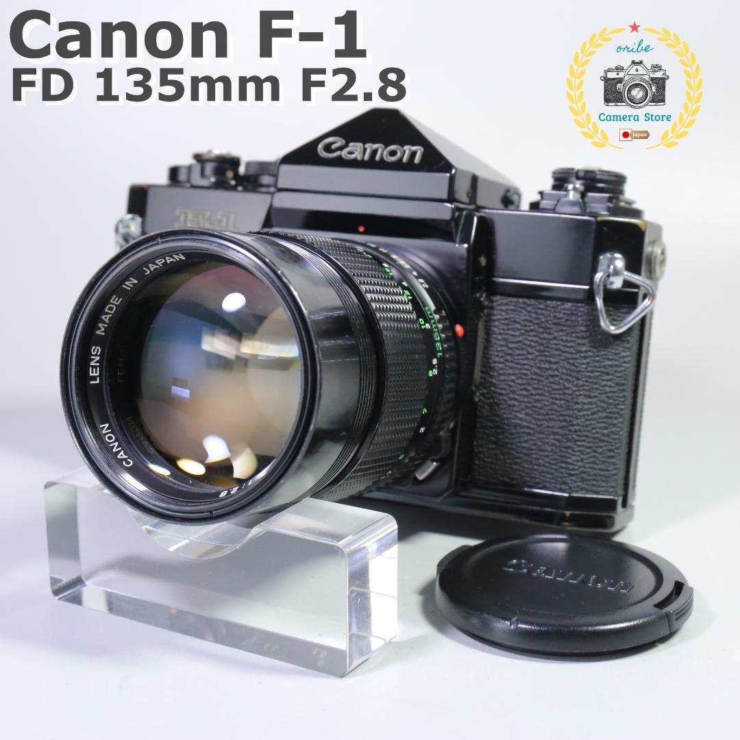 ☆検品済☆Canon F-1 NFD 135mm F2.8　＃043