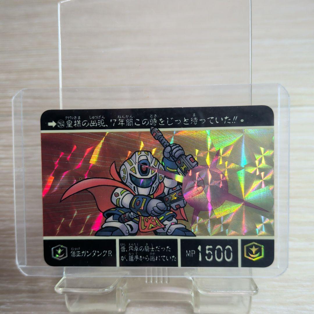 1991年〜1992年製　SDガンダム外伝　カードダス　セット