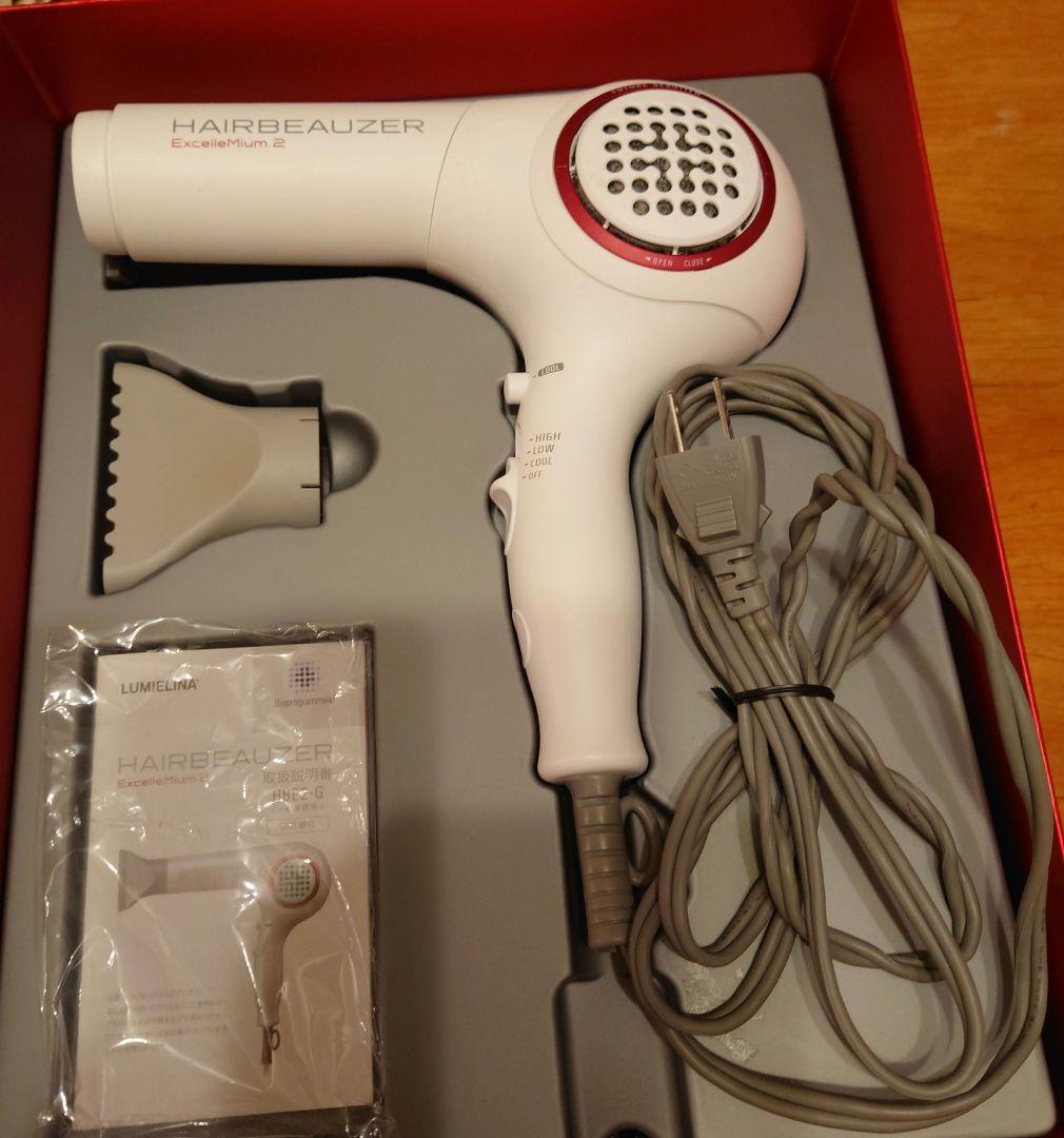 リュミエリーナ HAIRBEAUZER EXCELLEMIUM2