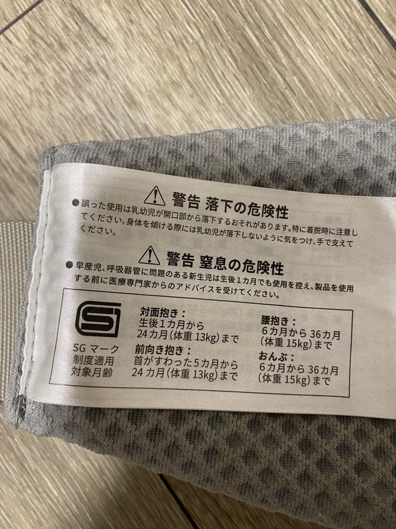 エルゴベビー　抱っこ紐　オムニブリーズ　カラー　グレー