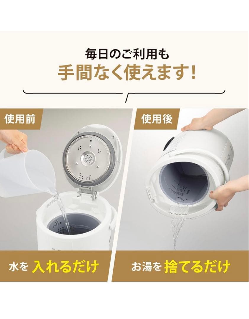 置き型加湿器 スチーム加湿器　EE-RR50-WA 象印