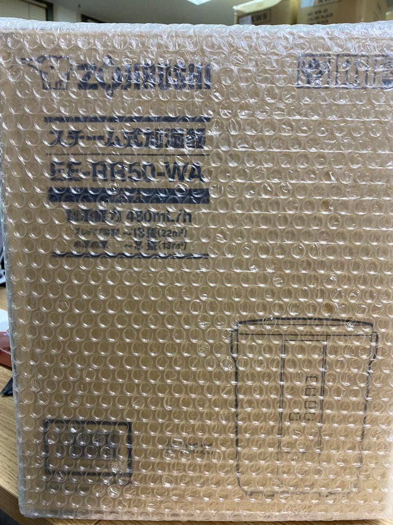 置き型加湿器 スチーム加湿器　EE-RR50-WA 象印