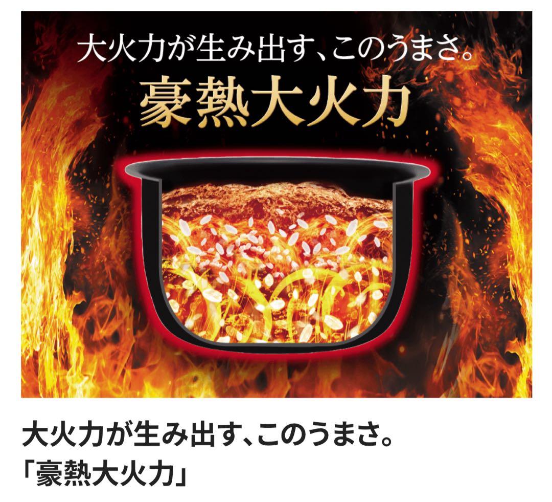 【ふたさん専用】保証付★象印 圧力IH炊飯ジャー NW-CB10-WA ホワイト