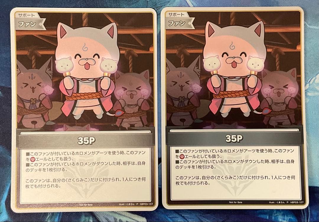 35p プロモ　2枚セット