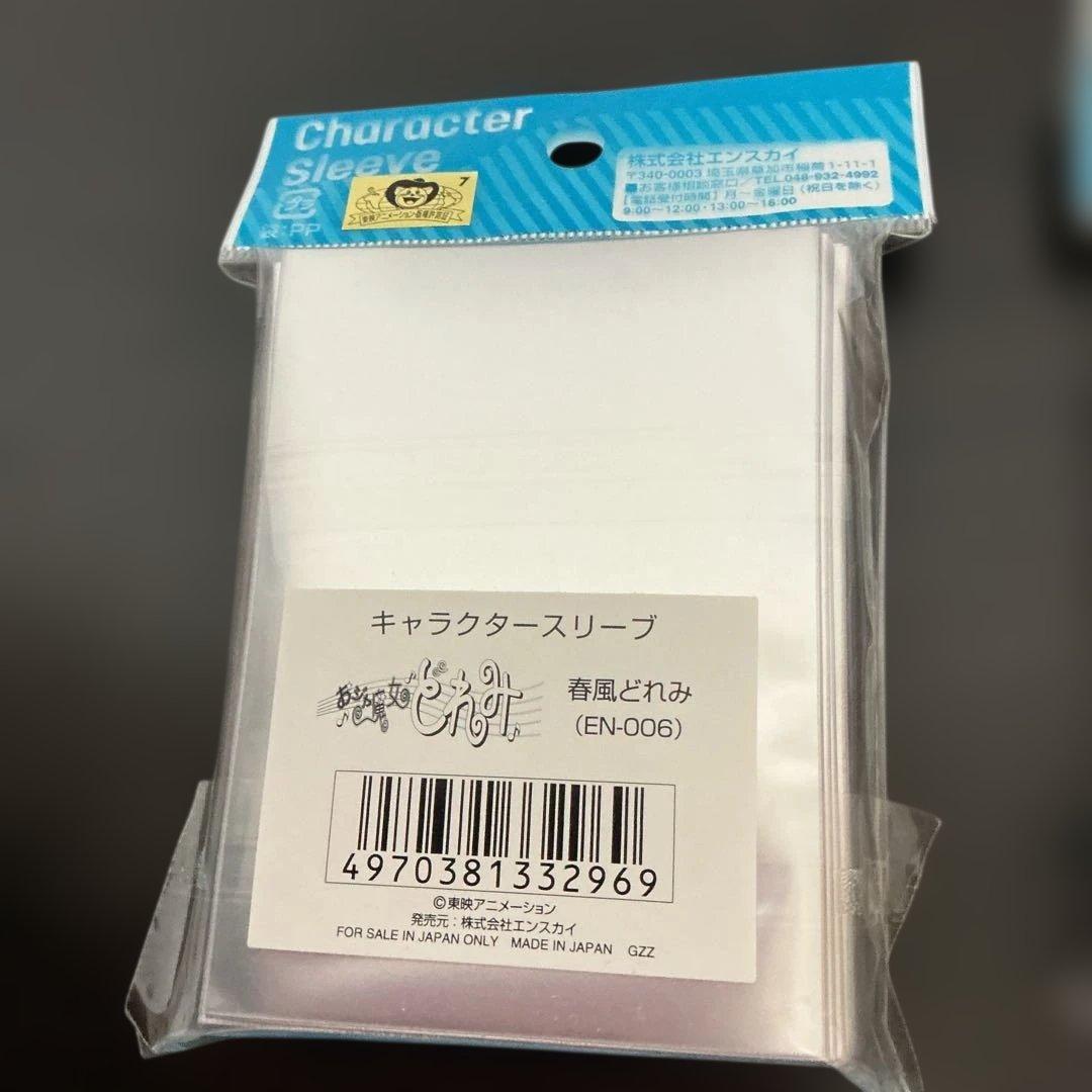 おジャ魔女どれみ キャラクタースリーブ 5種類