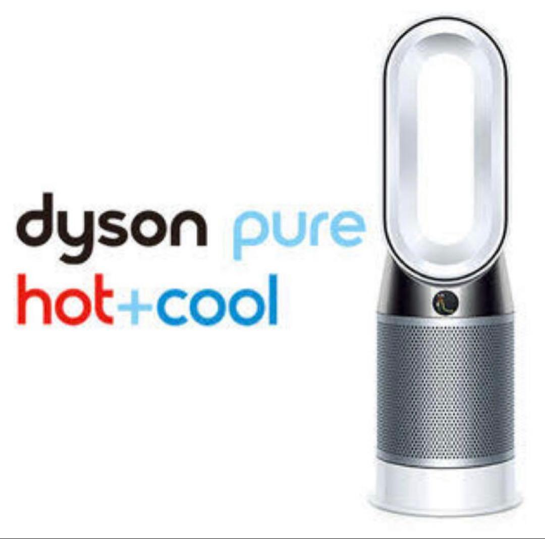 その他 Dyson Pure Hot + Cool HP04(WSN)