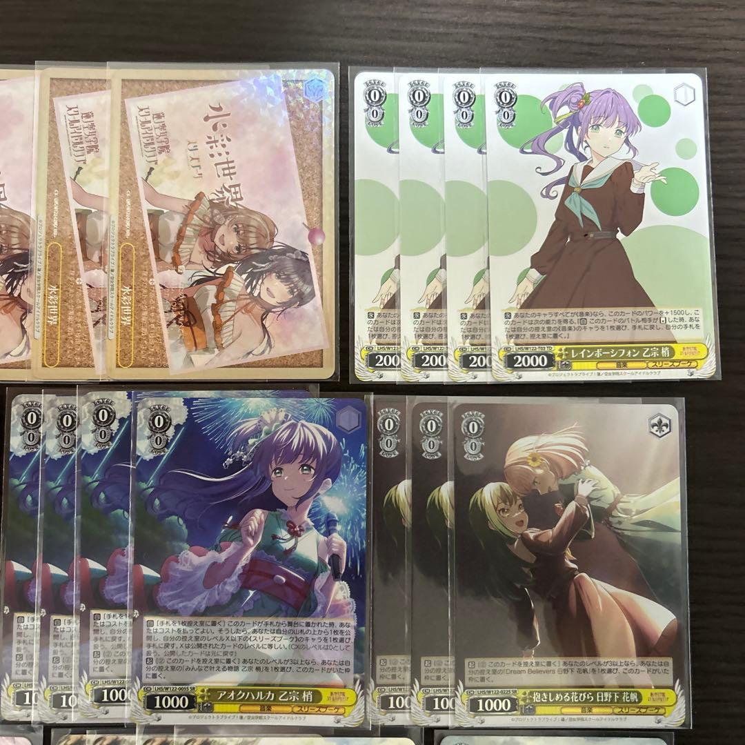 ヴァイスシュヴァルツ 蓮ノ空女学院スクールアイドルクラブ 8枝デッキ パーツ付き