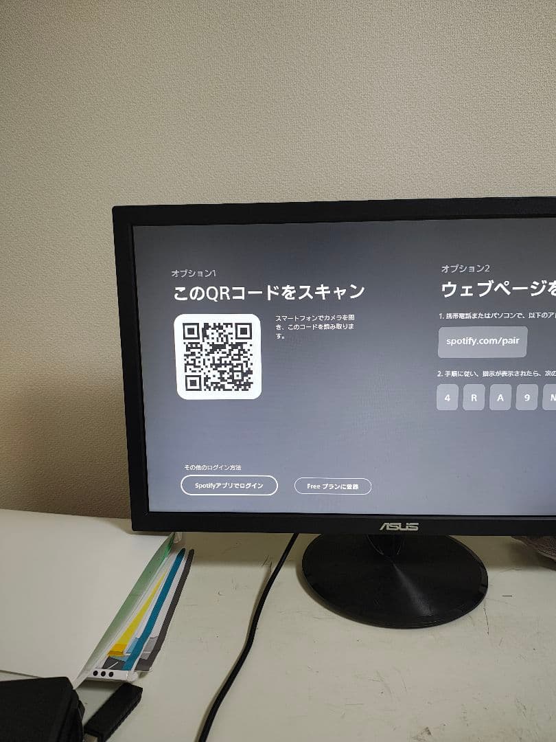 ASUS ディスプレイ モニター本体今もう壊れてる画面の4分の1しかつかえない