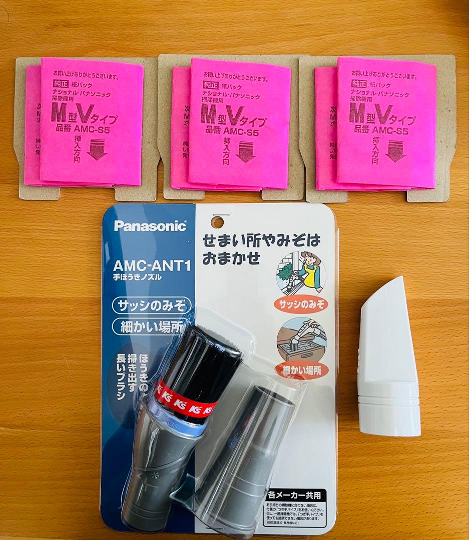 Panasonic MC-PJ21A キャニスター　掃除機 紙パック　ノズル