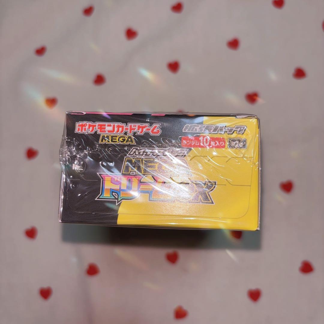 シュリンク付き ポケモンカード　ハイクラスパック MEGAドリームex 1BOX