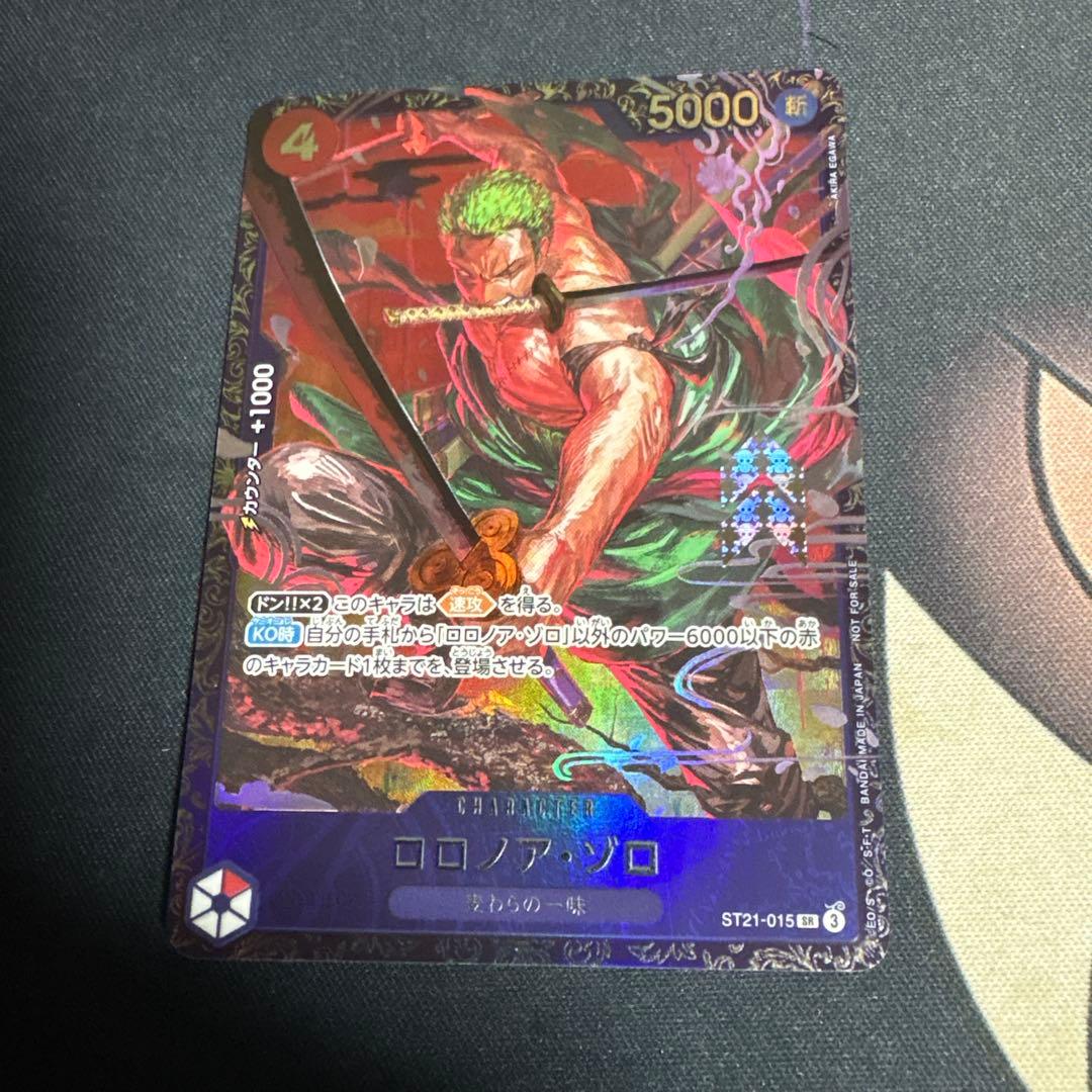 ONE PIECE カードゲーム ロロノア・ゾロ フラッグシップ