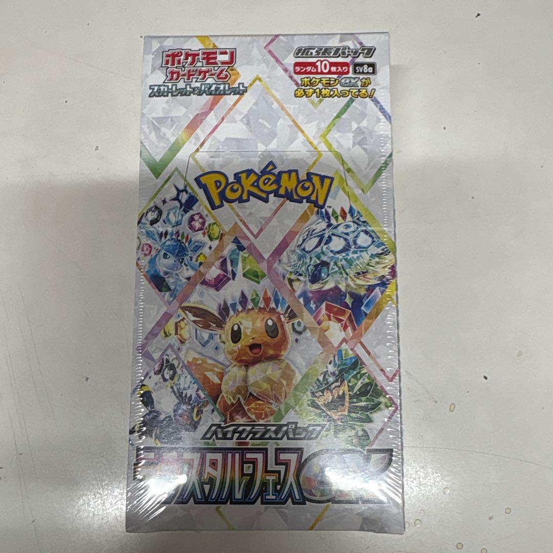 ぽ*き様 ポケカ　テラスタルフェスex シュリンク付きBOX①
