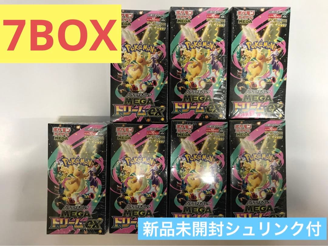 ポケモンカード　MEGAドリームex 7box新品未開封シュリンク付き