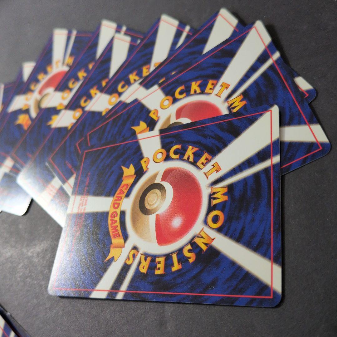 ポケモンカード 開封済み2パックとカードセット　全18枚　旧裏　Pokemon