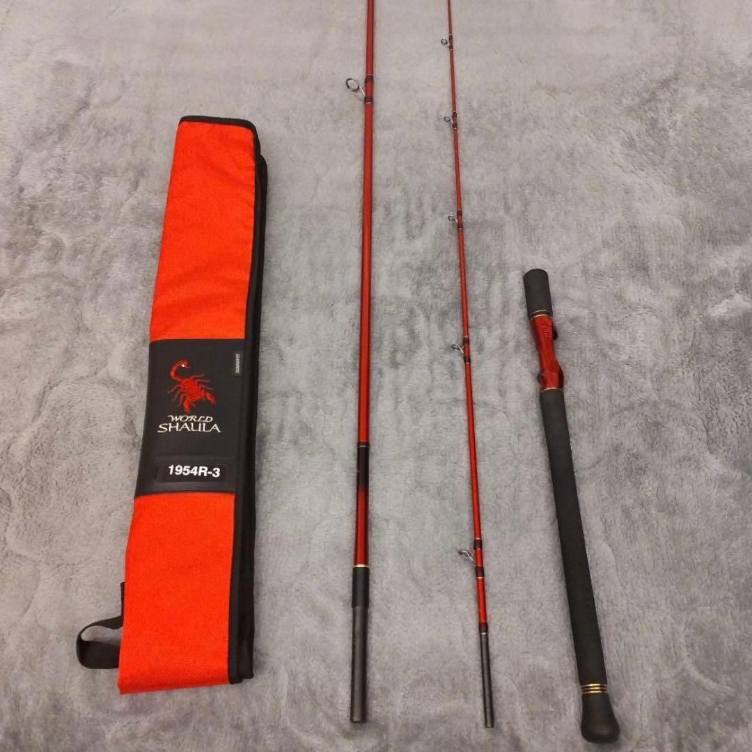 ワールドシャウラBG ショアジギング　青物　3ピース　ベイトモデル　お買得