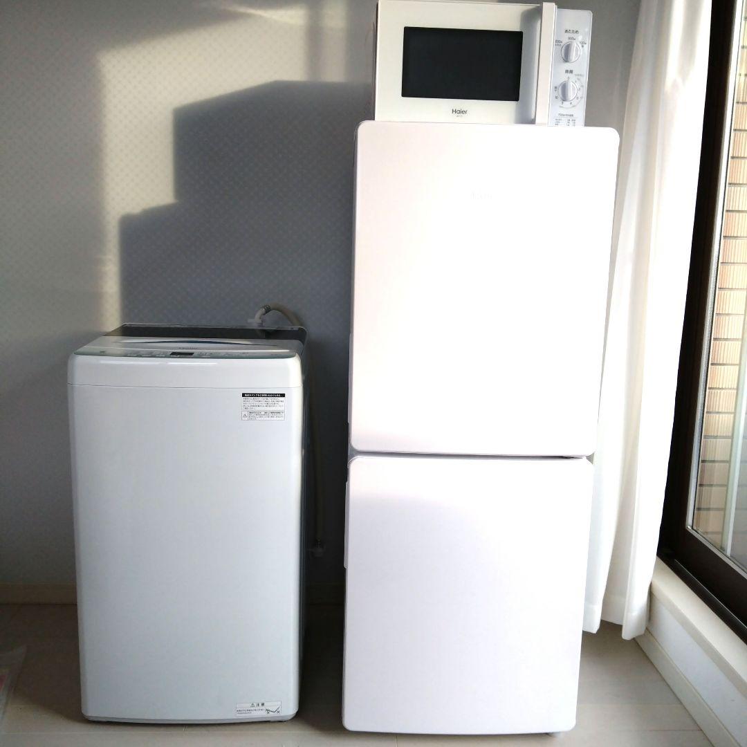 Haierハイアール★冷蔵庫全自動洗濯機電子レンジセット★ホワイト
