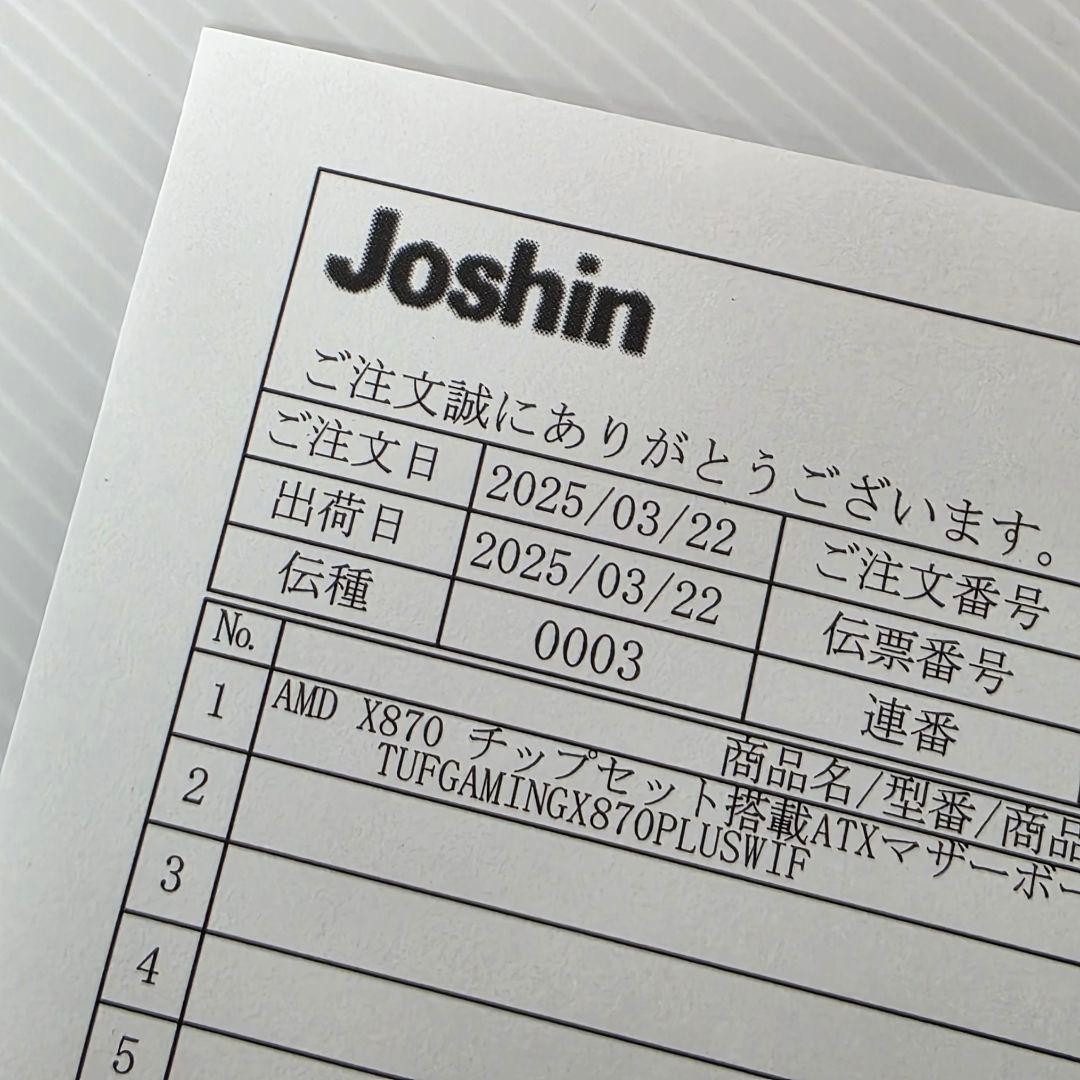 マザーボード ASUS TUF GAMING X870-PLUS WIFI X870 AM5