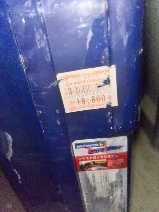 ZACPICK スノートロッター 3 ツイストロック ST10