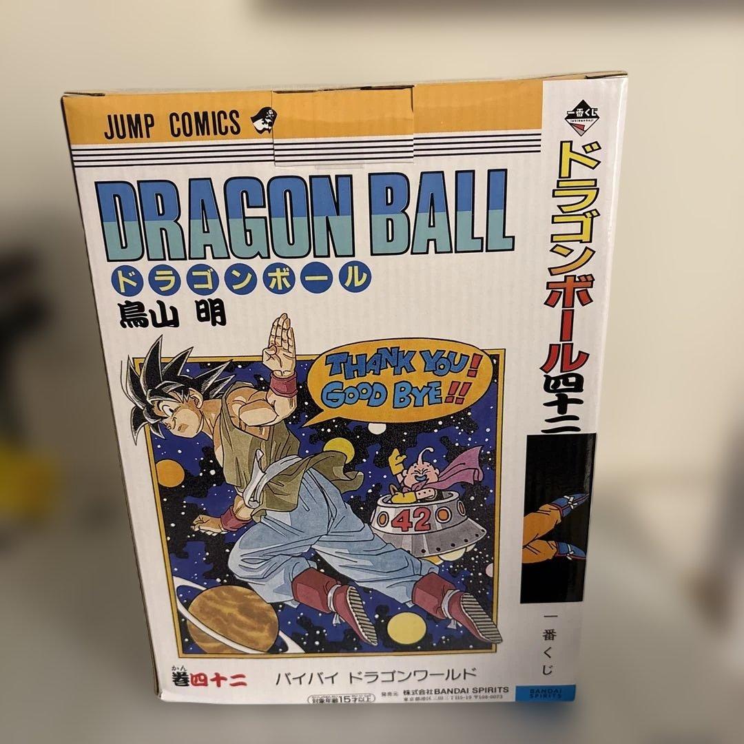 新品未開封　ドラゴンボール　巻四十二　バイバイドラゴンワールド