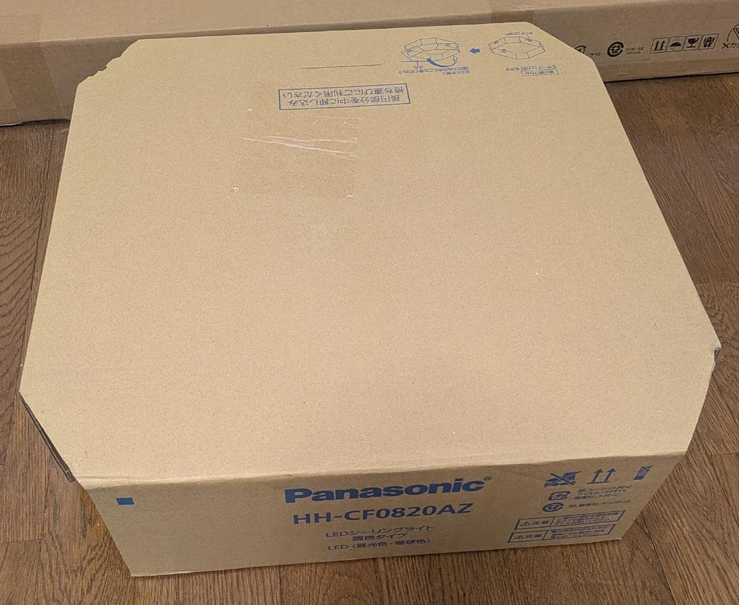 パナソニック シーリングライト 調光・調色タイプ 8畳