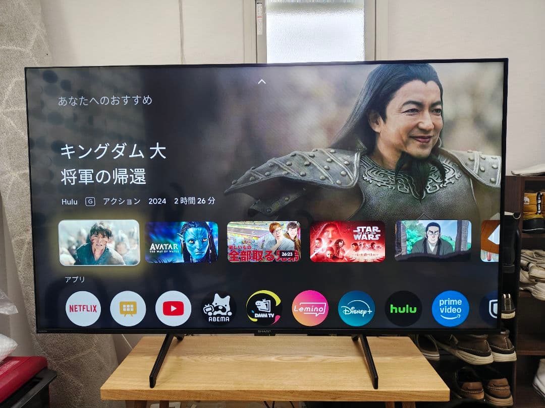 2025年製 SHARP 4T-C50GL1 50インチ 4K液晶テレビ 美品