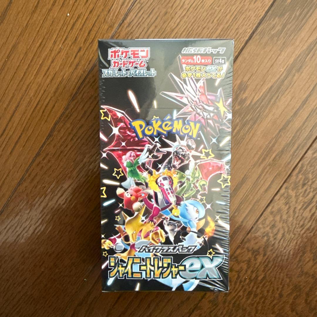 ポケモンカードゲーム シャイニートレジャー1BOX シュリンク付き