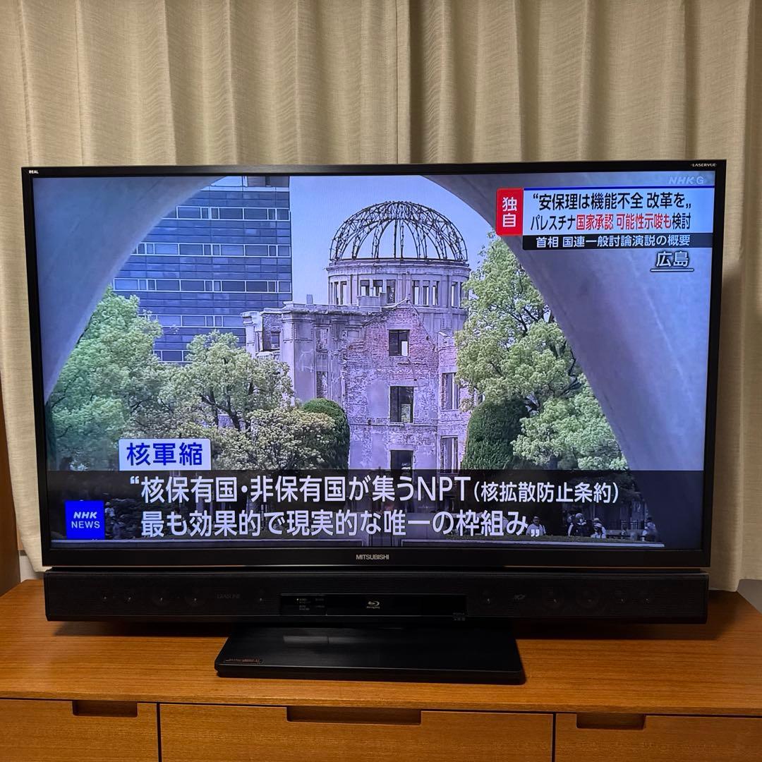 三菱50型 液晶テレビLCD-50LSR6 Blu-ray&HDD2番組同時録画