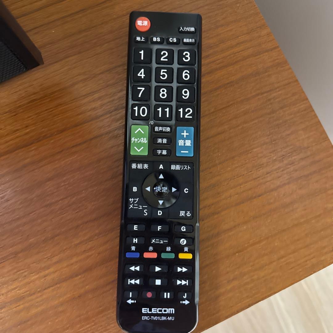 三菱50型 液晶テレビLCD-50LSR6 Blu-ray&HDD2番組同時録画