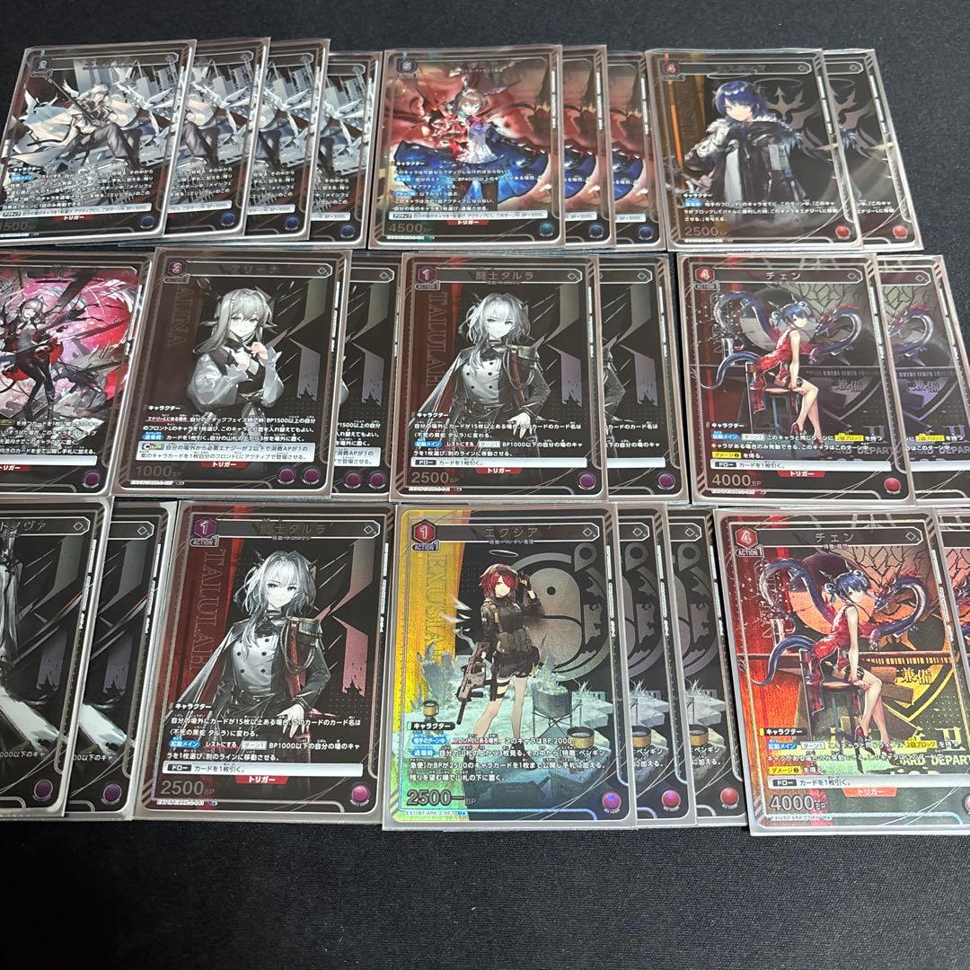 ユニオンアリーナ　ユニアリ　パラレル　24枚セット　まとめ売り　アークナイツ