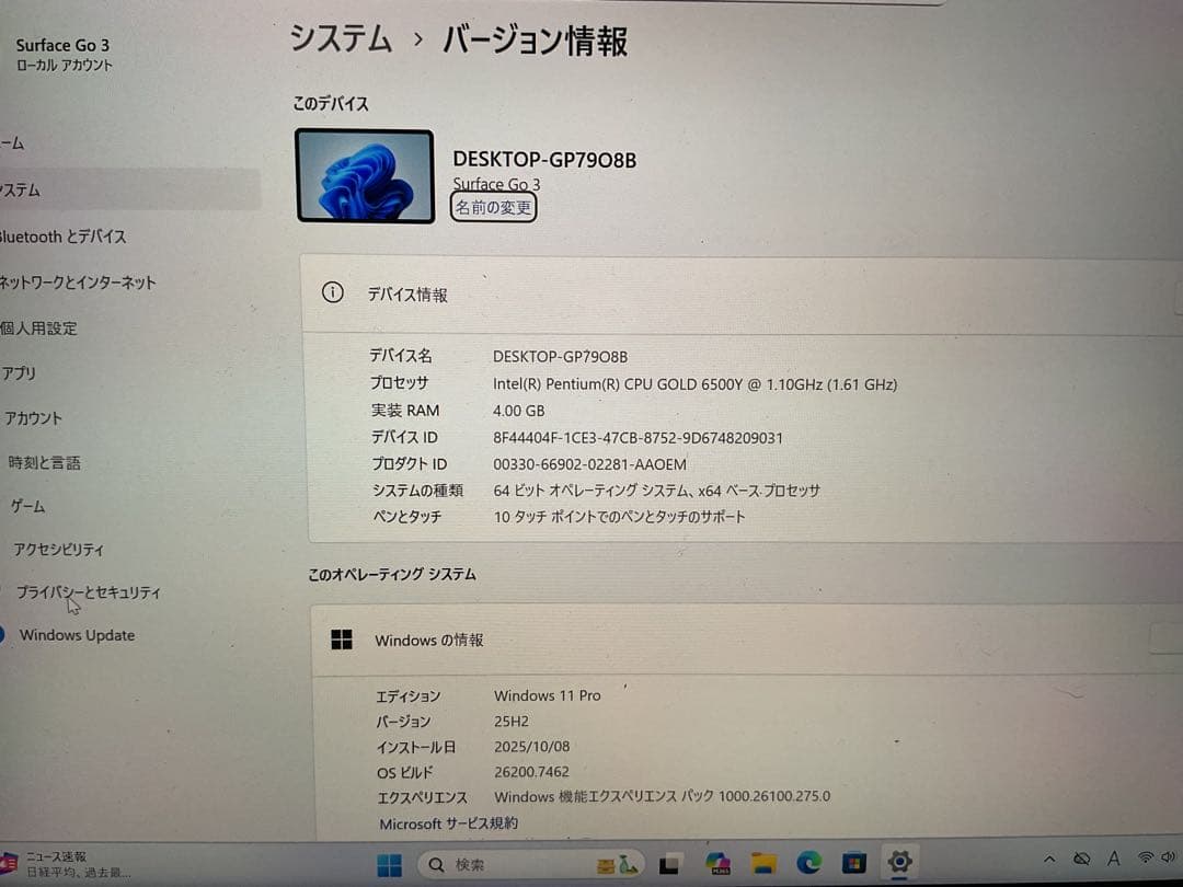 Windowsタブレット本体 Surface Go3 4g 64g Office2024