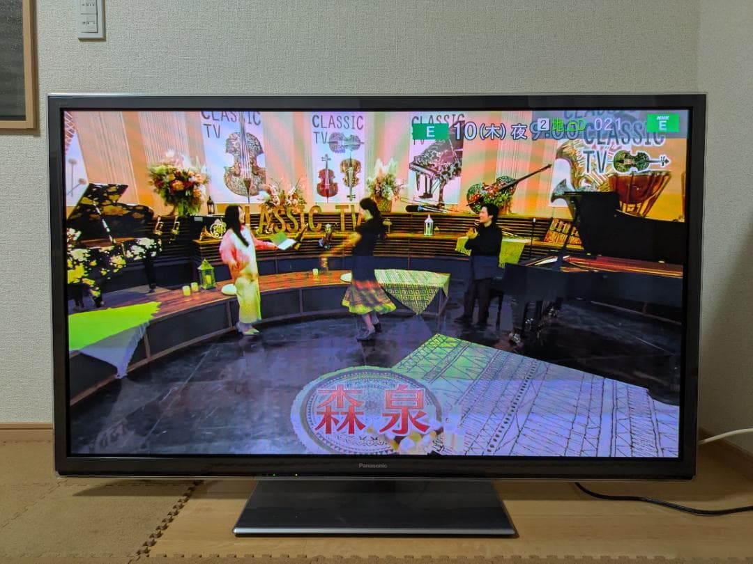 【中古】プラズマテレビ TH-P55GT5